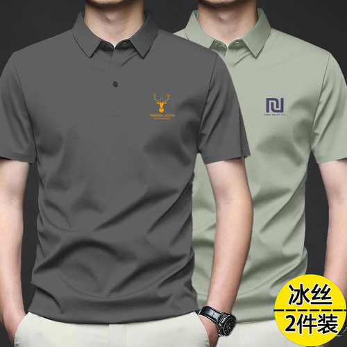 冰丝高端Polo衫男士薄款速干衣夏季宽松休闲弹力翻领短袖t恤透气