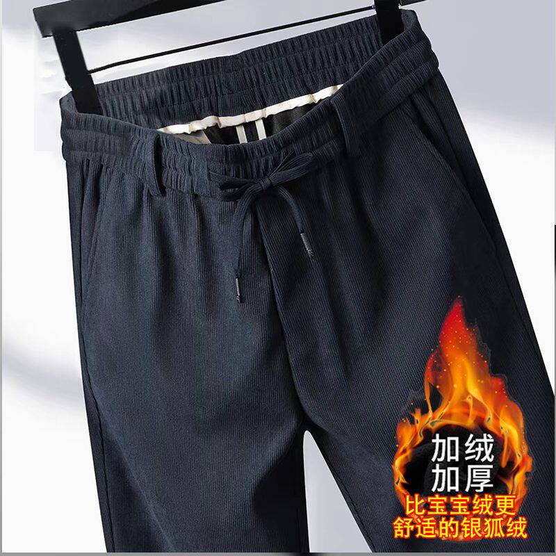 秋冬天加绒休闲裤秋冬款潮牌修身直筒裤2024新款加厚西裤
