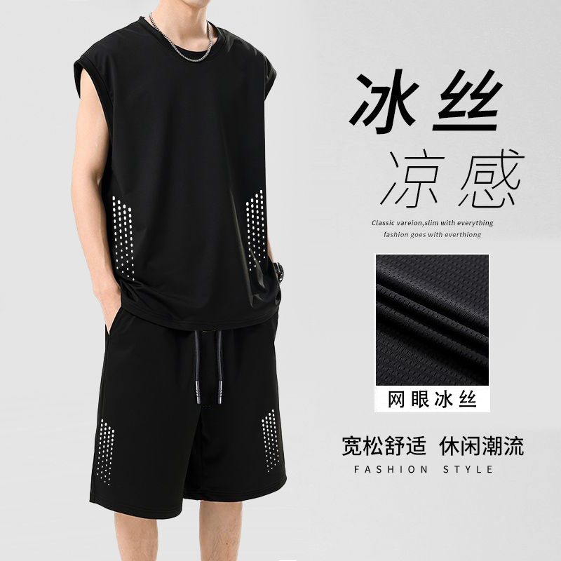 【2件套】冰丝凉感背心短裤男夏季薄款透气速干网眼无袖t恤裤子