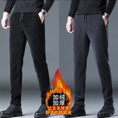 秋冬季灯芯绒加绒加厚休闲裤男士商务休闲直筒弹力百搭抗皱长裤子