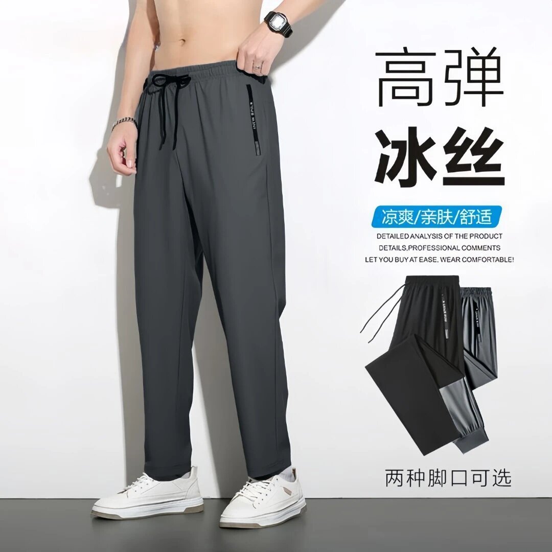 【发货快】夏季锦纶冰丝裤男薄款加肥加大运动裤高弹宽松休闲长裤