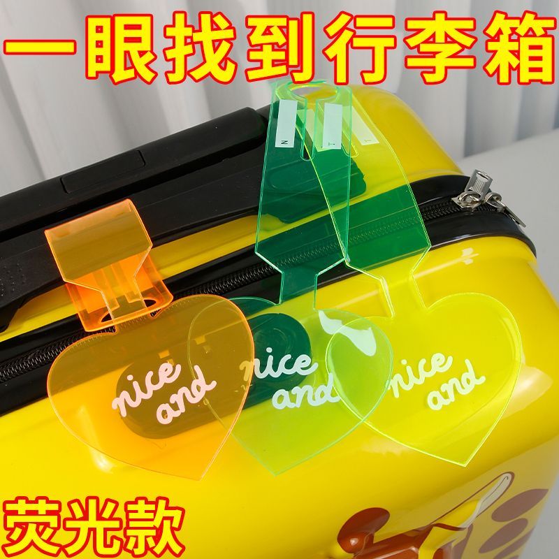 行李箱挂牌旅行箱吊牌标识牌ins行李托运防丢挂件