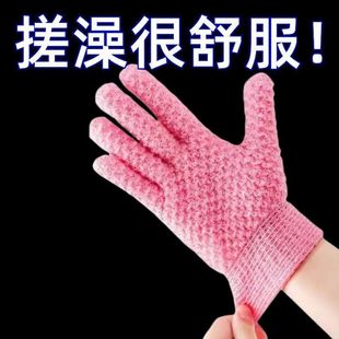 搓澡手套五指加厚双面家用磨砂搓澡巾强力搓泥神器去角质手指澡巾