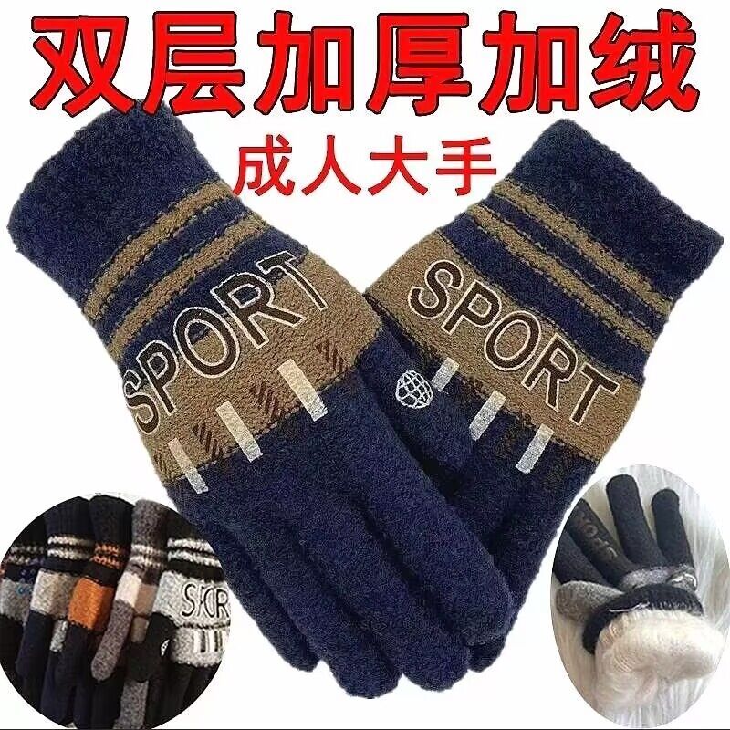 冬天男女通用保暖骑行户外内加绒弹力毛线防寒上班分指手套随机色