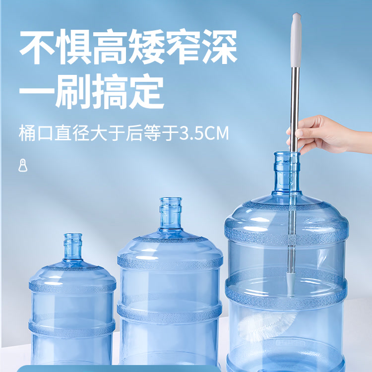 水桶刷子纯净水桶专用刷桶装水矿泉水洗饮水机桶长柄软毛清洁桶刷