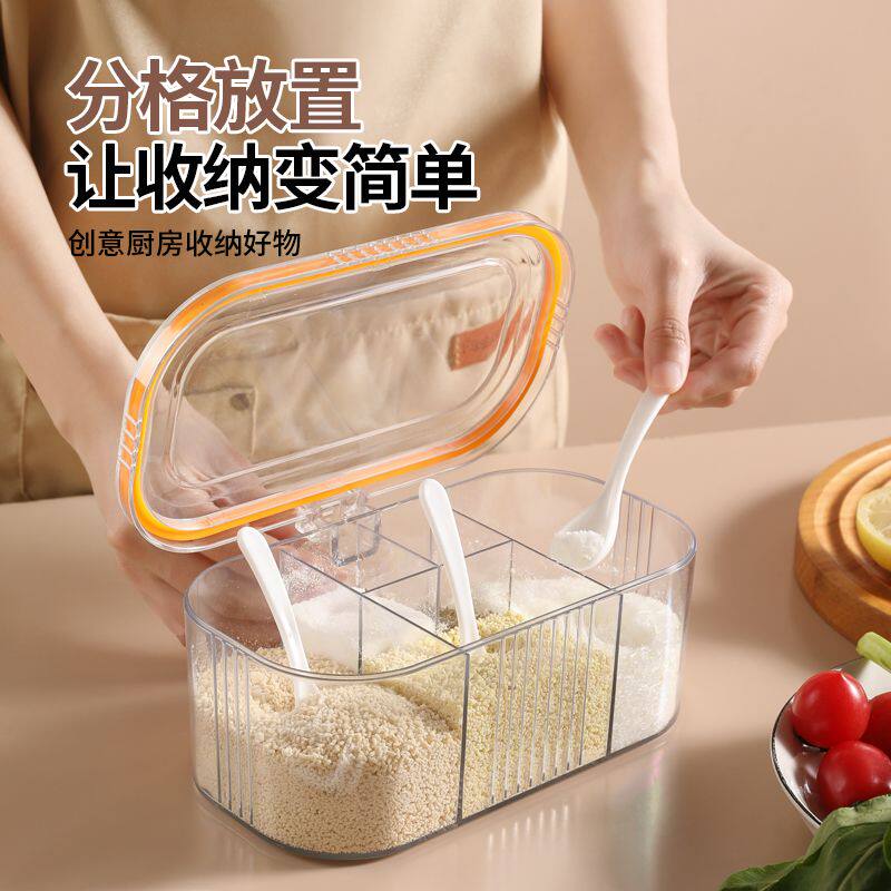 调料盒家用厨房4格一体透明调味瓶带密封圈防潮佐料盒调味罐