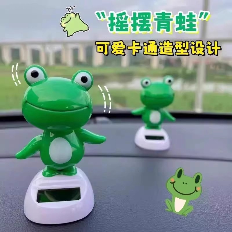 汽车太阳能青蛙摆件卡通公仔车载摆件车顶车尾后备箱车内装饰用品