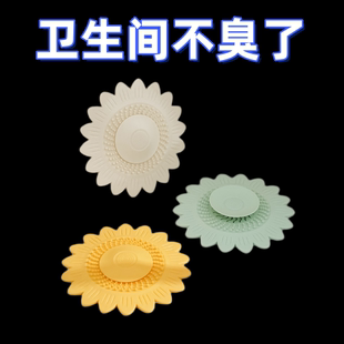 硅胶垫堵塞简约洗手间硅胶垫防臭器神器密封卫生间家用卡通除臭