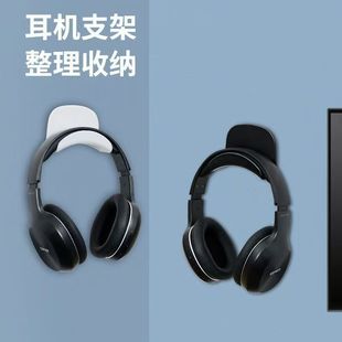 耳机收纳挂钩宿舍耳麦手柄支架挂架壁挂家用无痕粘钩 免打孔头戴式