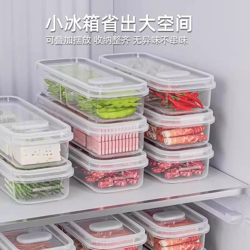 塑料保鲜食物分格收纳盒肉类食材冷冻盒姜葱蒜盒分装储藏备菜盒子,厨房/烹饪用具,配菜/备菜盘,淘宝优惠券,粉丝福利购,淘宝优惠卷
