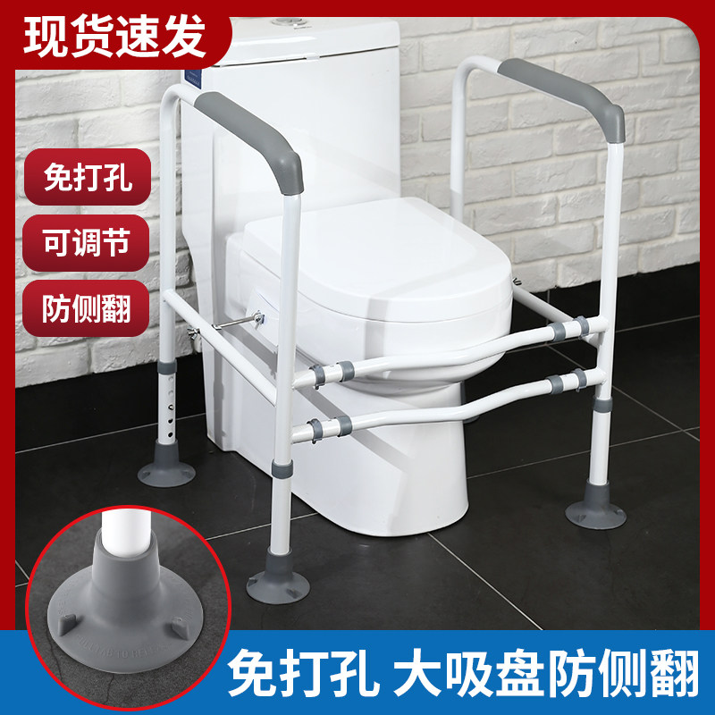 上合志马桶扶手架坐便器助力架
