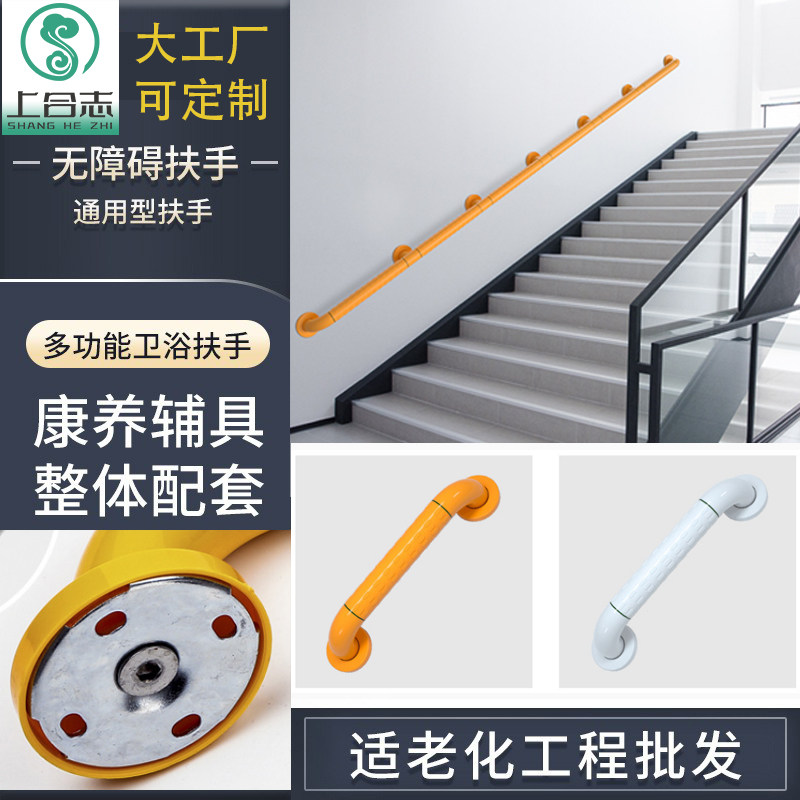 楼梯厕所不锈钢卫生间走廊护栏