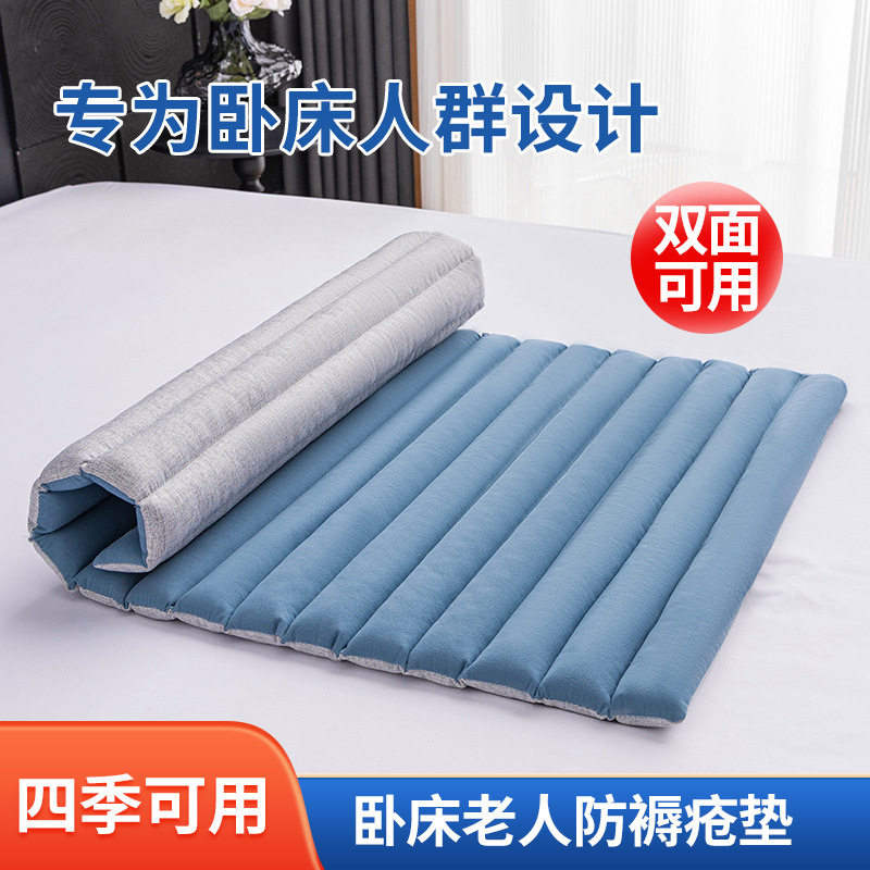 卧床老人防褥疮专用垫