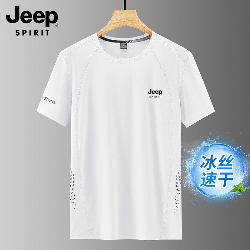 吉普JEEP冰丝男士速干t恤短袖新款夏季爸爸上衣服加大码运动夏装