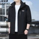宽松大码 吉普JEEP男士 夹克2025年春季 可脱卸帽冲锋上衣运动登山