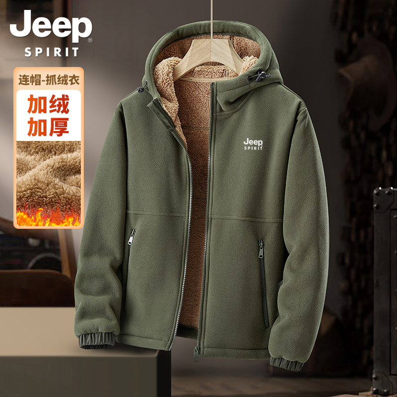 JEEP吉普官方正品男士摇粒绒卫衣