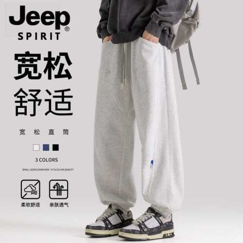 吉普重磅宽松束脚卫裤男生秋季