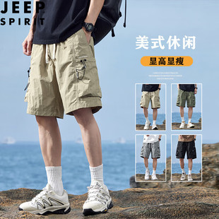 JEEP吉普夏季新款五分裤冰丝工装裤短裤男显高显瘦宽松百搭休闲裤