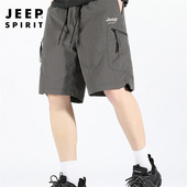 新款 短裤 吉普冰丝男士 宽松工装 夏季 运动五分裤 子男生休闲裤 男装 裤