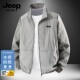 立领户外薄款 吉普JEEP防晒衣男士 夹克外套休闲宽松男大码 冲锋上衣