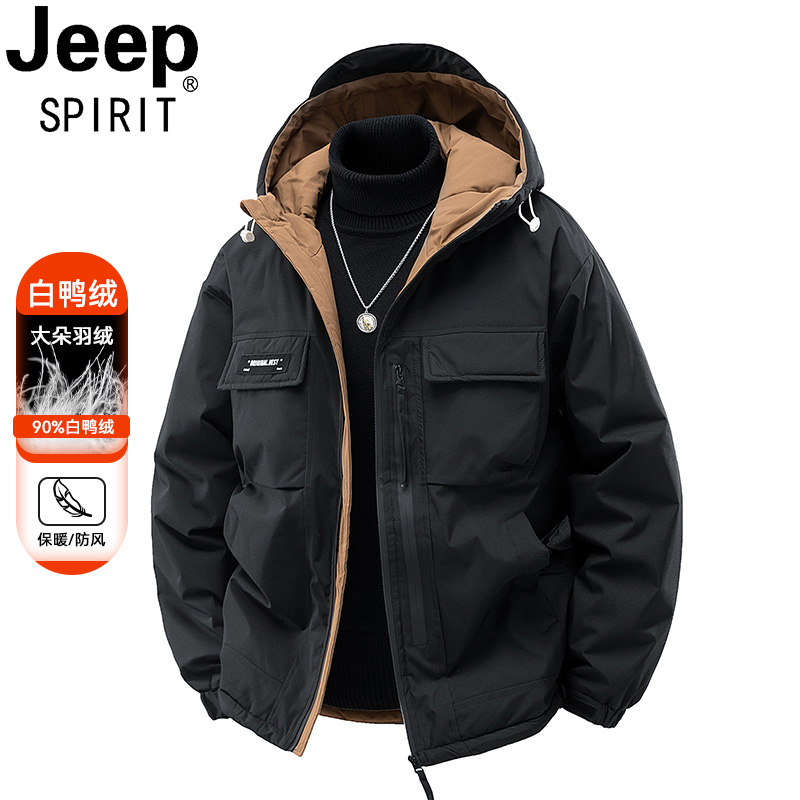 吉普JEEP冬季加厚石墨烯羽绒服