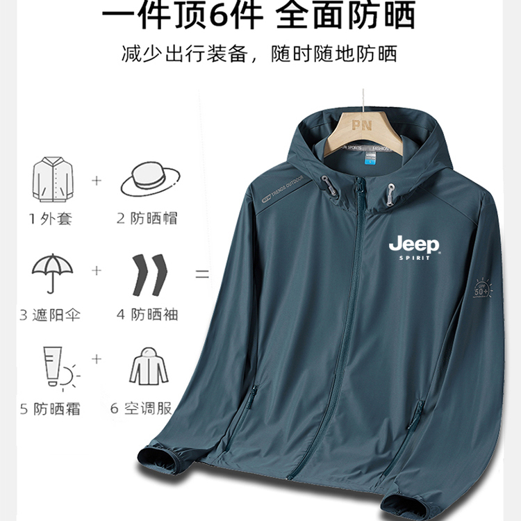 吉普JEEP防晒服男款冰丝夏季