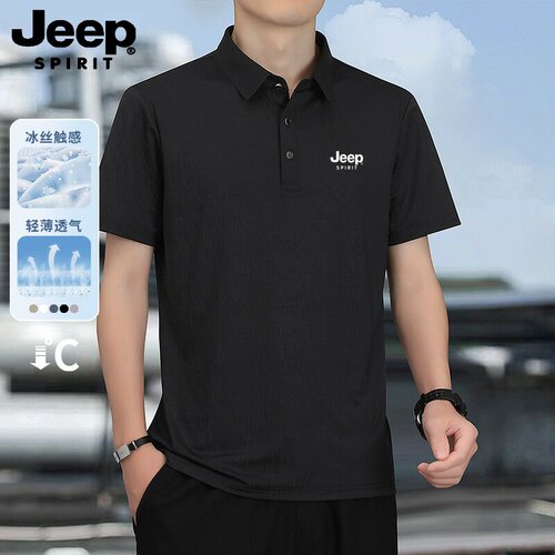吉普Jeep男冰丝凉感短袖Polo衫