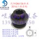 沈阳第三机床e厂车床配件C618K CA6136床头箱三联齿轮2016组合