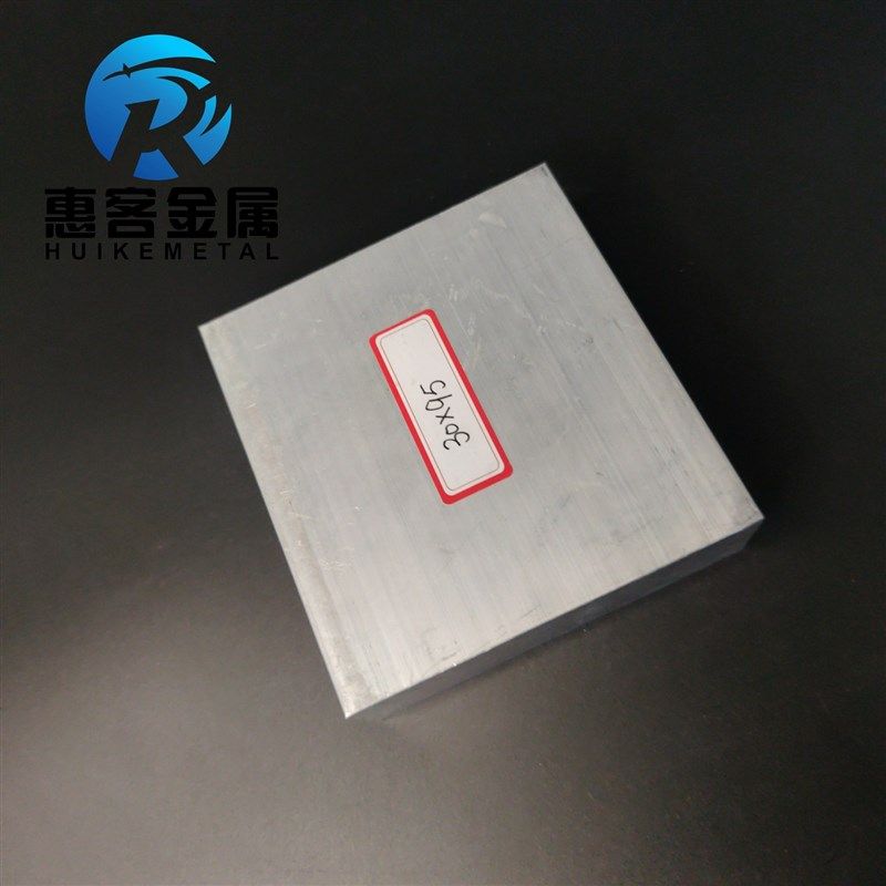 铝排30*95mhm 铝条 铝扁条铝方条 DIY铝板 铝块 铝片  铝方条方棒,金属材料及制品,铝材/铝型材/铝合金,淘宝优惠券,粉丝福利购,淘宝优惠卷