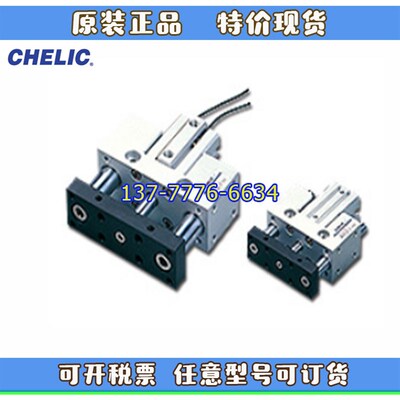 CHELIC气立可治具气缸JCF JCB JCBD16/25/32/40/63X1U0X50X100-S