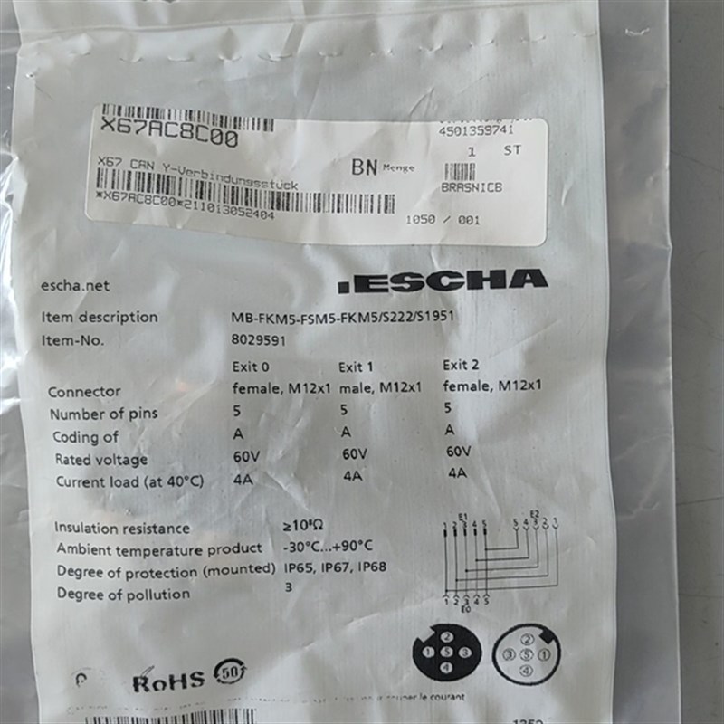 贝加莱Xb67系列Y型插头,X67AC8C00,现货,满三