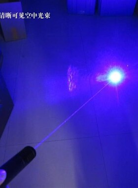 440nm蓝光6500mw户外大功率蓝色激光器可调一字线点Y状十字定位灯