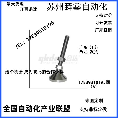 中轻载脚杯J-WAB11-D100-M24-L150S M30-L200