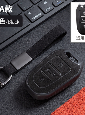 标致508l钥匙套408 308 4008 3008 5008 N2008汽车301遥控全包壳