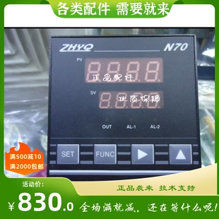 N8Z0 N70 N90 N系列智能压力显示表 上海朝辉压力仪表35mpa