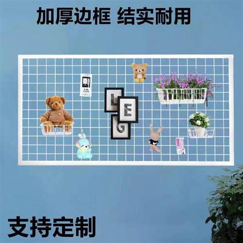 极速货架铁网f格网片网架铁艺网格置物架挂墙照片墙幼儿园作品展