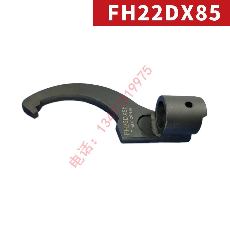 东日扭力扳手钩形头FH15DX30/38/45y/52/58 FD19D*56 FD22DX75/85