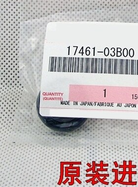 RMZ250 RMZ450 RM125 RM85 RMX2G50/RM250大眼DR250水泵水封油封