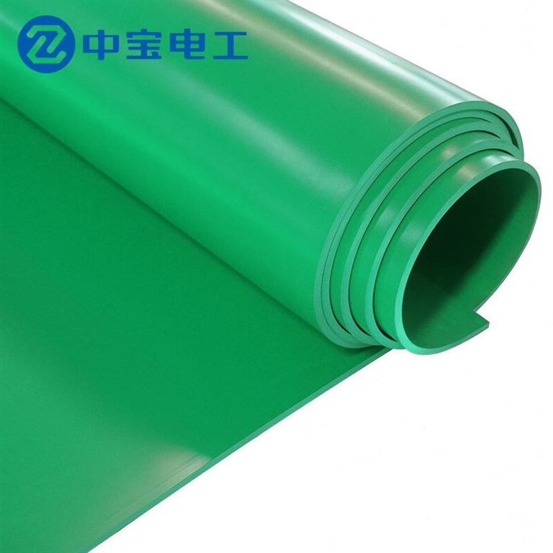 中宝电工10KV5mm厚1米9kgz彩色绿色/红色绝缘橡胶垫绝缘胶板绝缘