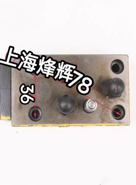 M1332磨床g分配阀M1432稳定器磨床配件外圆磨床配件1432导轨调压