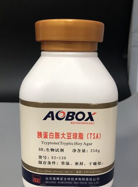 北京奥博星 胰蛋白胨m大豆琼脂(TSA) BR250g 瓶 生物试剂培养基