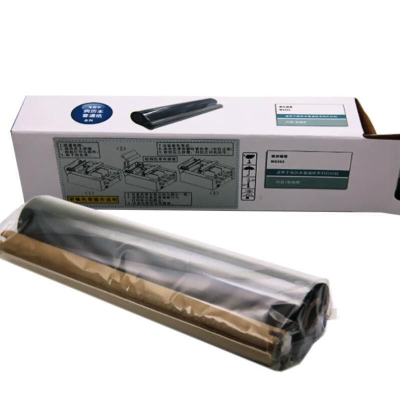 美松达MAXOfUND打印机配件蜡基碳带MS-T830/T930/T940/T730标
