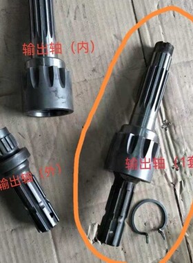 农用拖拉机上海纽荷兰804 904 1004Y动力输出轴