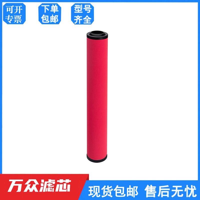 干燥机压缩空气管道精密k过滤器滤芯BE-0120AA/AO/AX A-010 T-010
