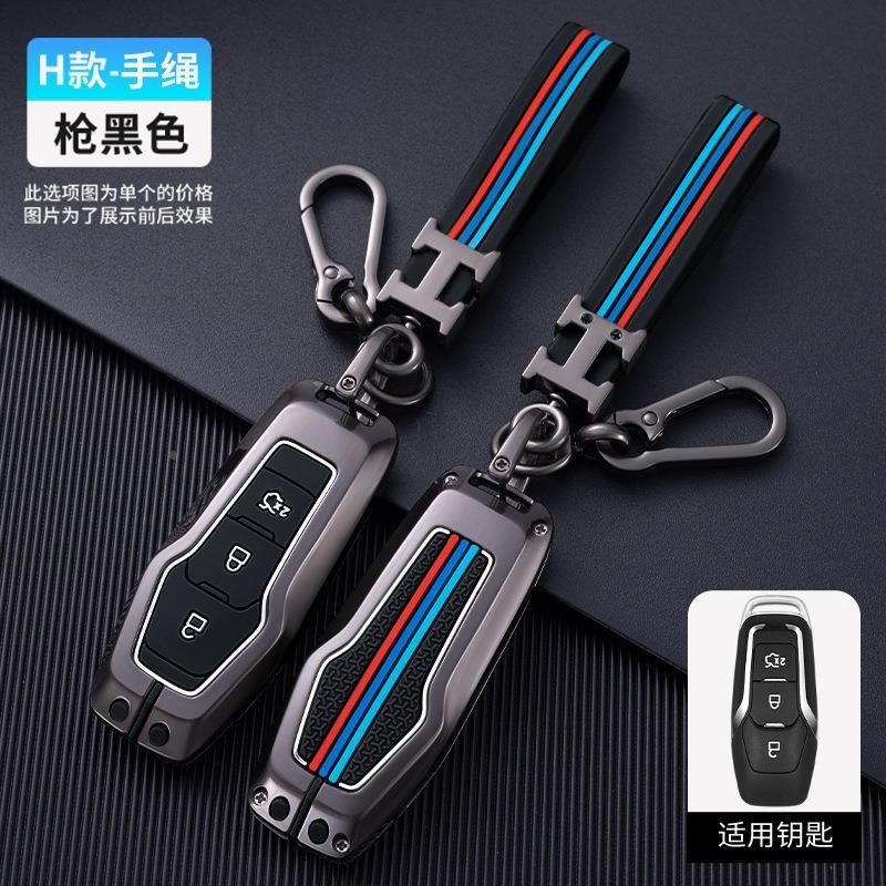 适用福特车钥匙套福克斯壳锐界福睿斯扣蒙迪欧探险者X包锐界锐际0