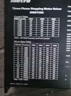 步进驱动l,DMDT506