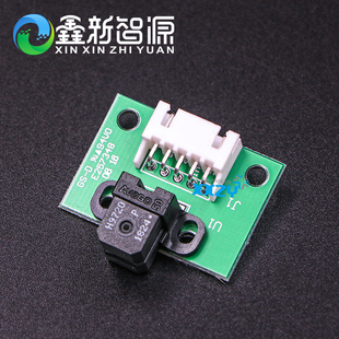 喷绘机光栅感应器 器 LJ320P小板 光栅解码 彩神北极星光栅g读头