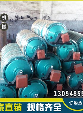 TDY75型电动滚筒 n3265-4千瓦 可移动式输送机配用电动滚筒 DY1型