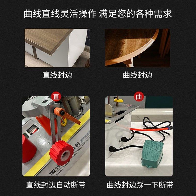 木工锯台款迷你封边机曲直两用z自动断带双面涂胶便携式小型家装,五金/工具,封边机,淘宝优惠券,粉丝福利购,淘宝优惠卷