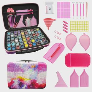新款钻石画工具套装手提收纳包60格分装粉色瓶收纳15毫Z升高瓶子